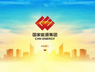 国家能源集团发布全球首个千亿级发电行业大模型“擎源” 驱动发电行业迈向智能化新阶段